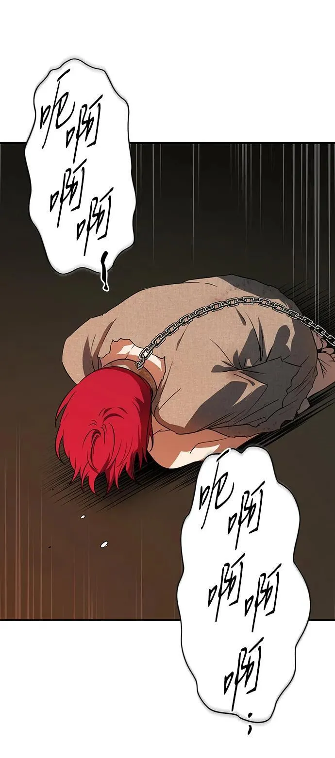 [第2季 56话] 关押（5）43