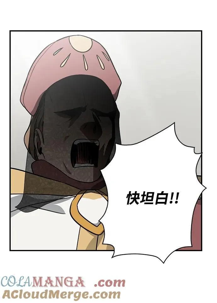 [第2季 53话] 关押（2）54