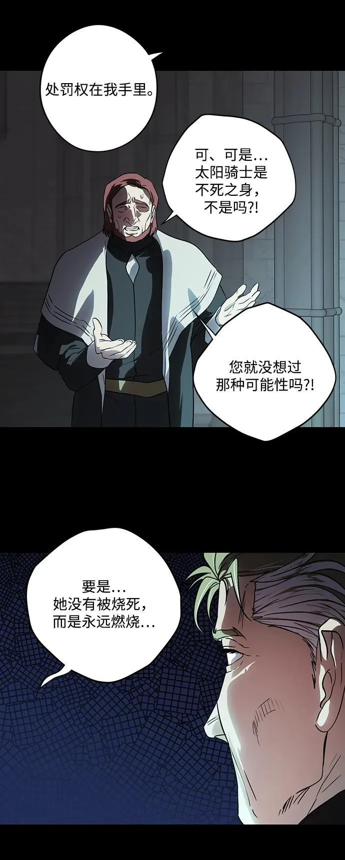 [第2季 56话] 关押（5）61