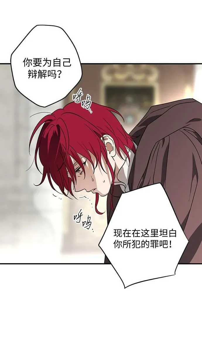 [第2季 53话] 关押（2）41