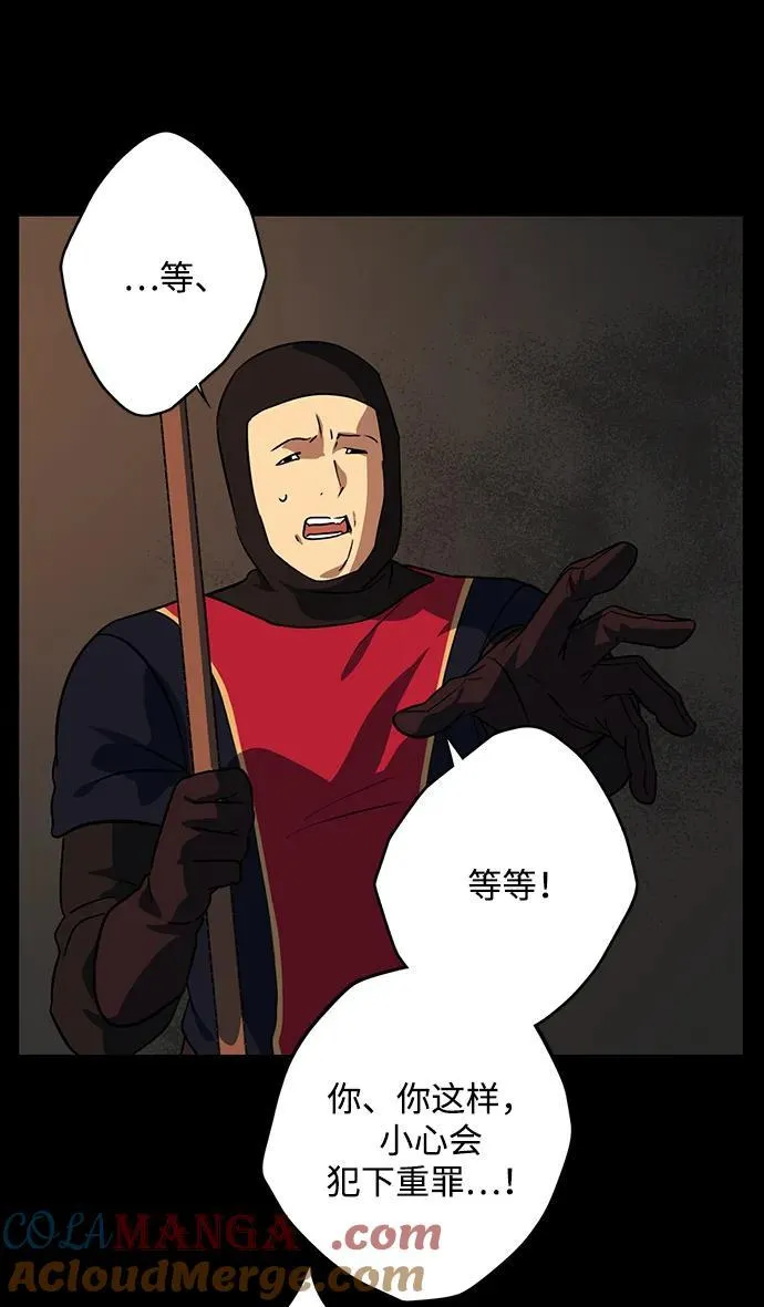 [第2季 51话] 黑影（7）51