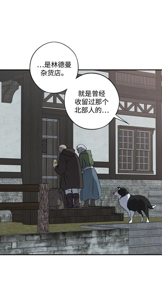 [第2季 57话] 审判魔女（1）49
