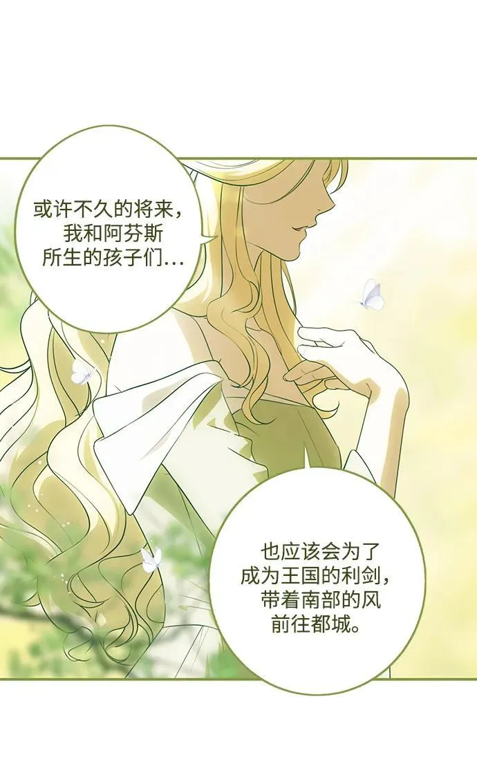[第2季 53话] 关押（2）8