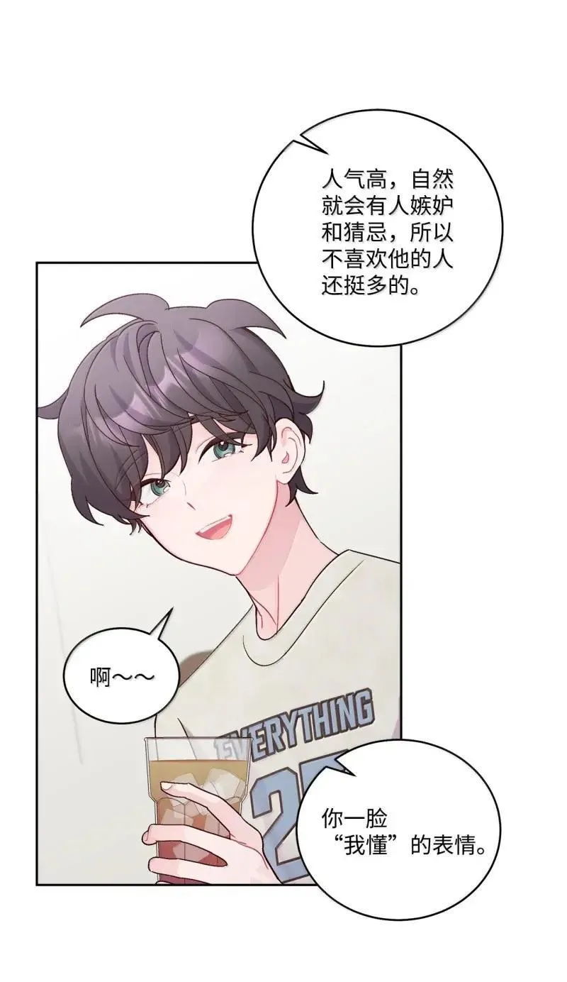 90 你个狡猾的家伙！10