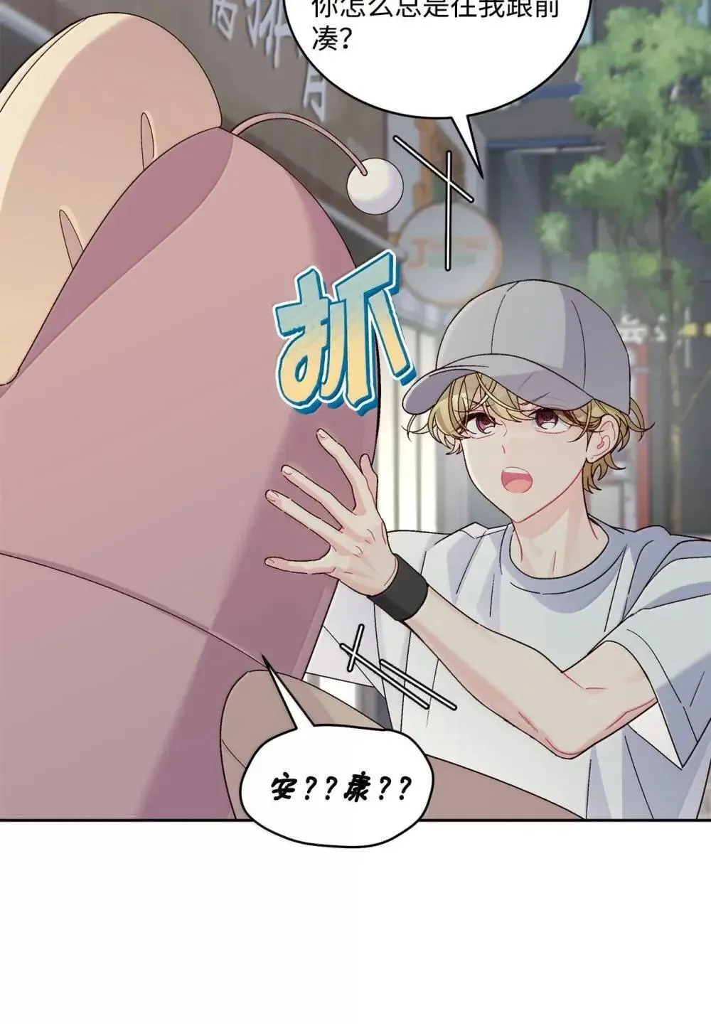 91 你们快和好吧8