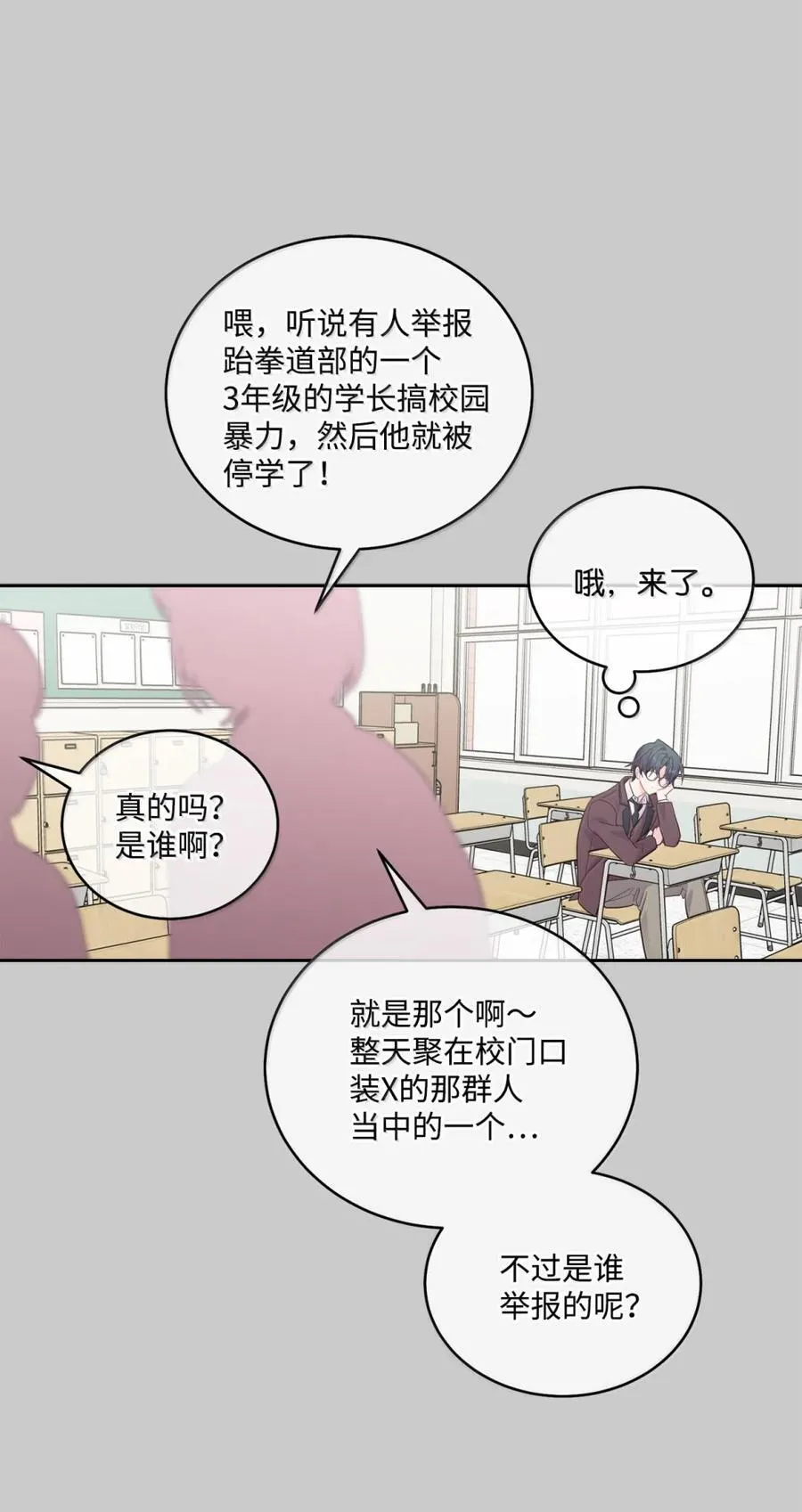 88 想抹去的那段记忆43