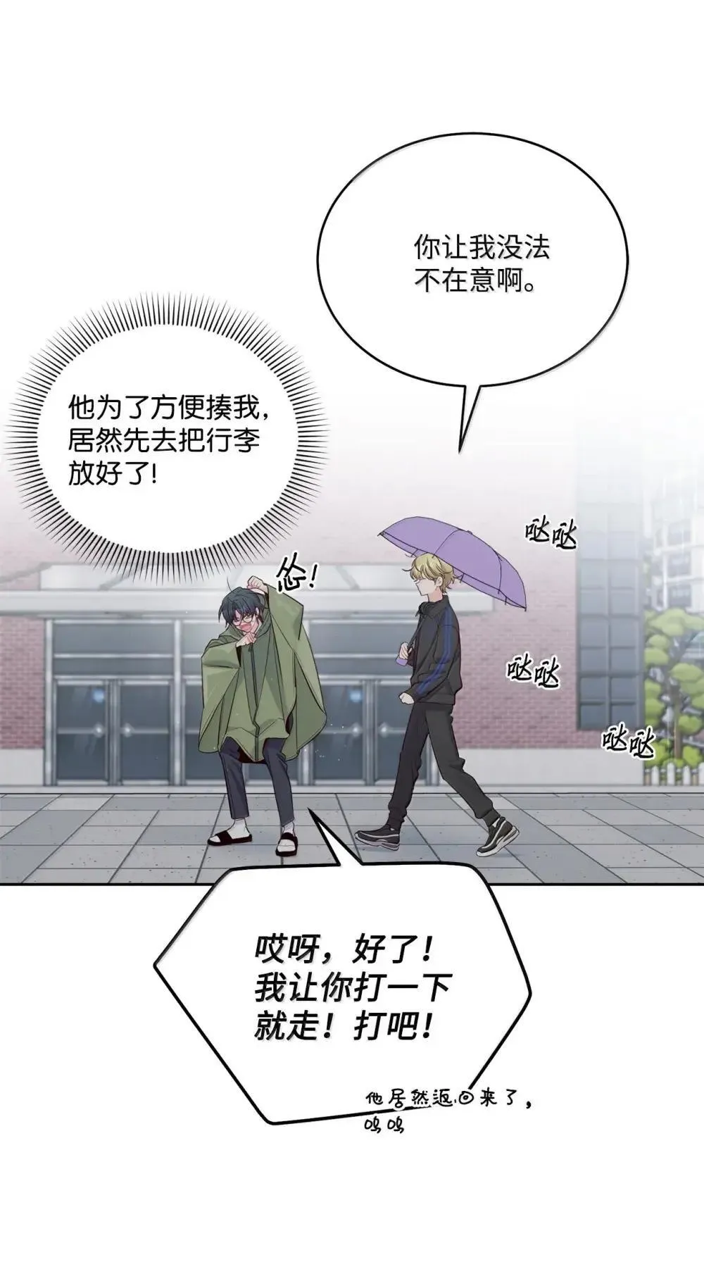 92 每日拥抱额度32
