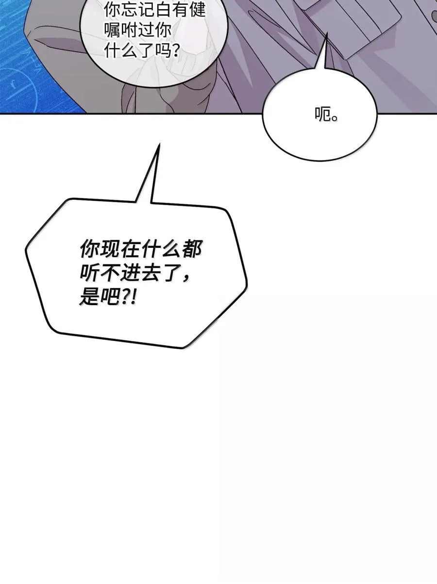 88 想抹去的那段记忆71