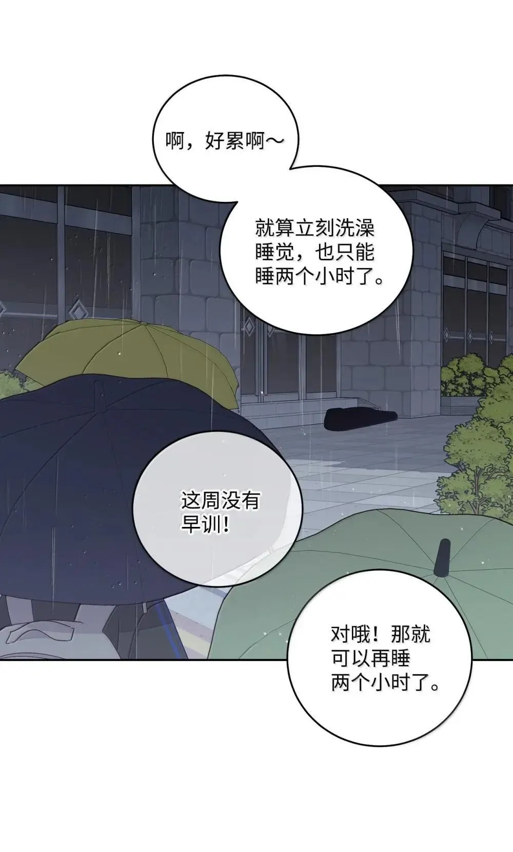 94 只需要一个拥抱35