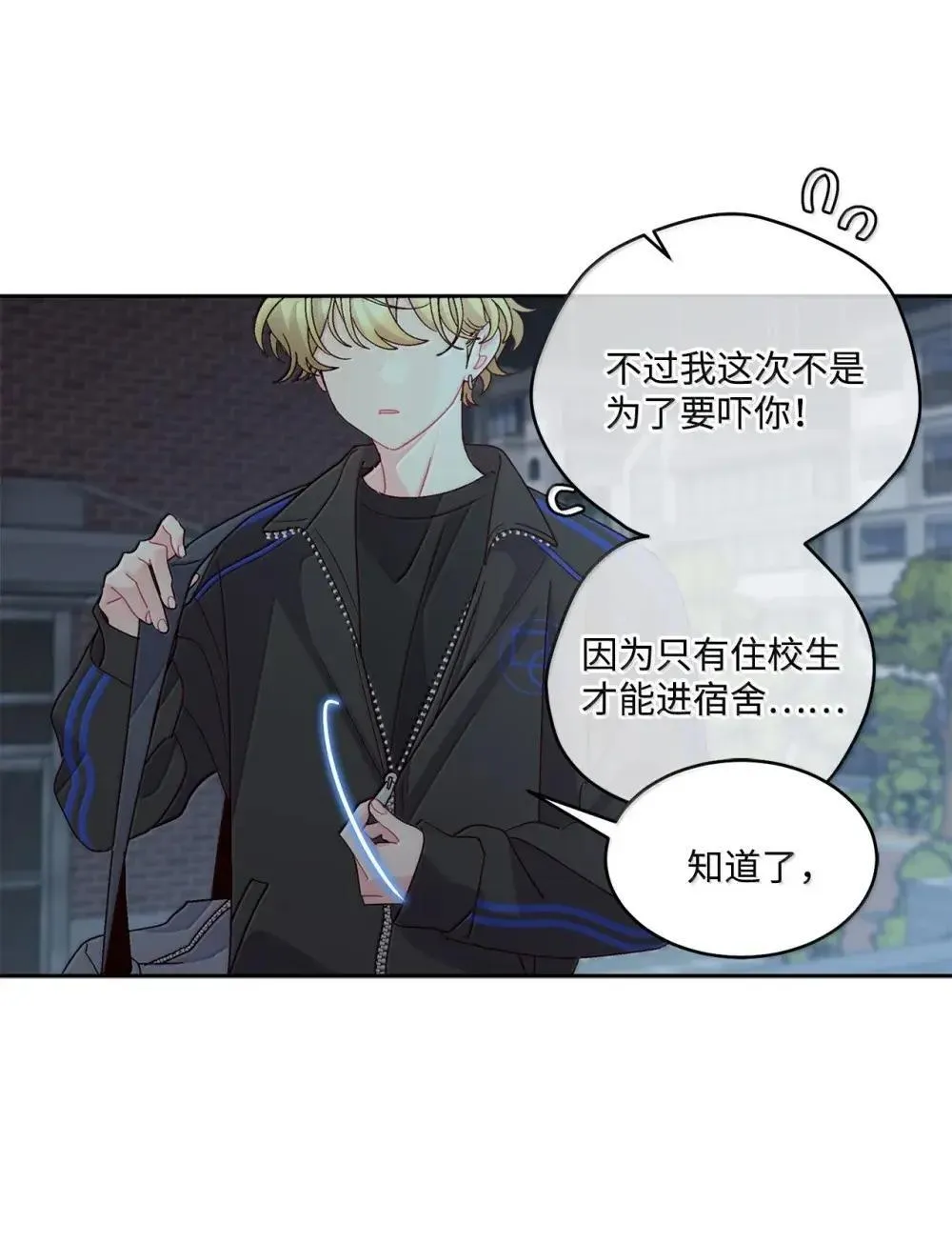94 只需要一个拥抱46
