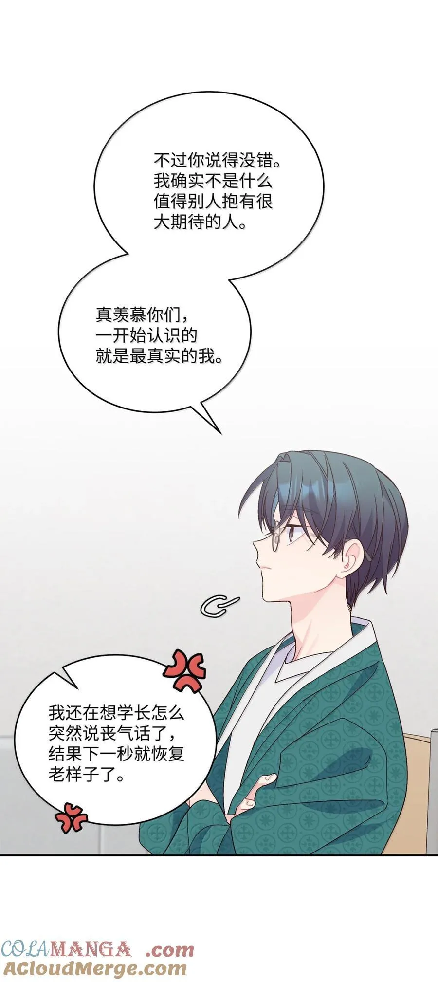 89 白有健哭了？!9