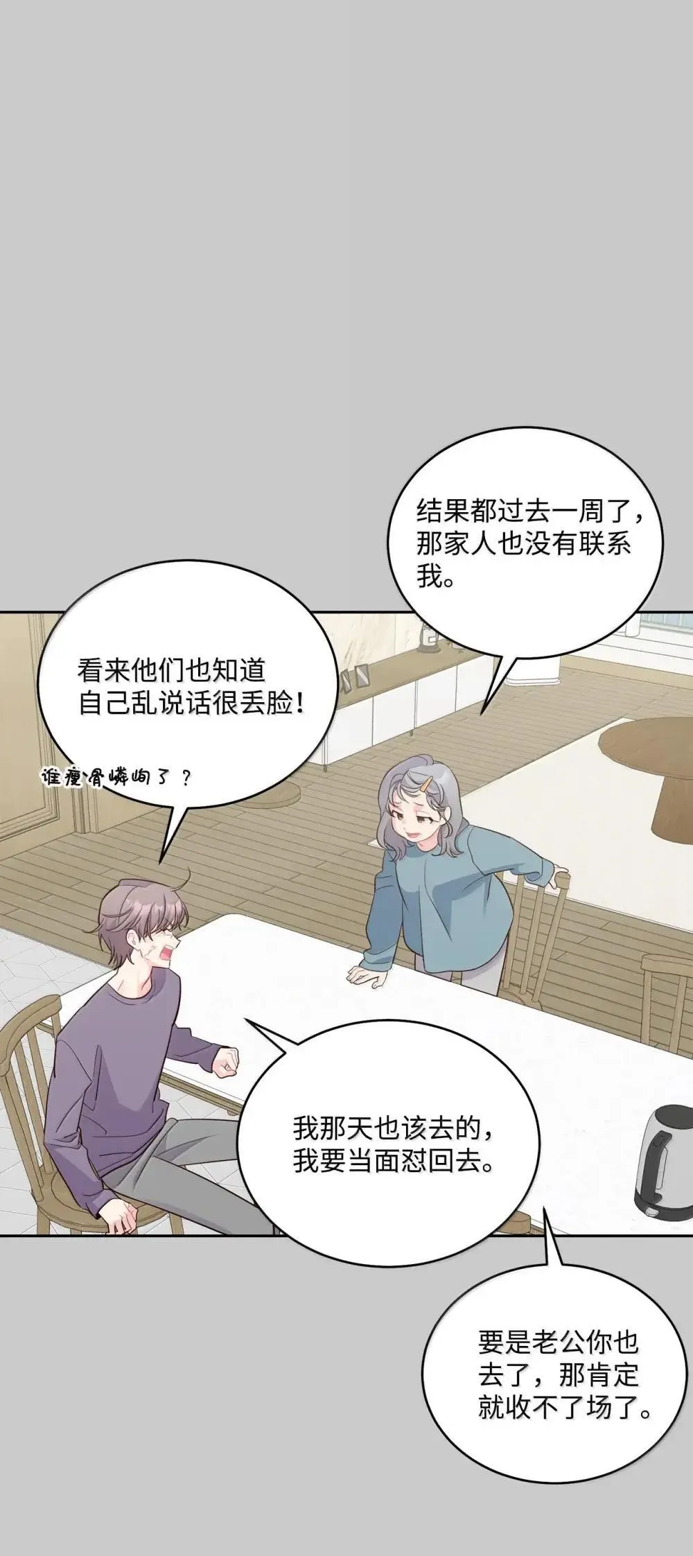 92 每日拥抱额度58
