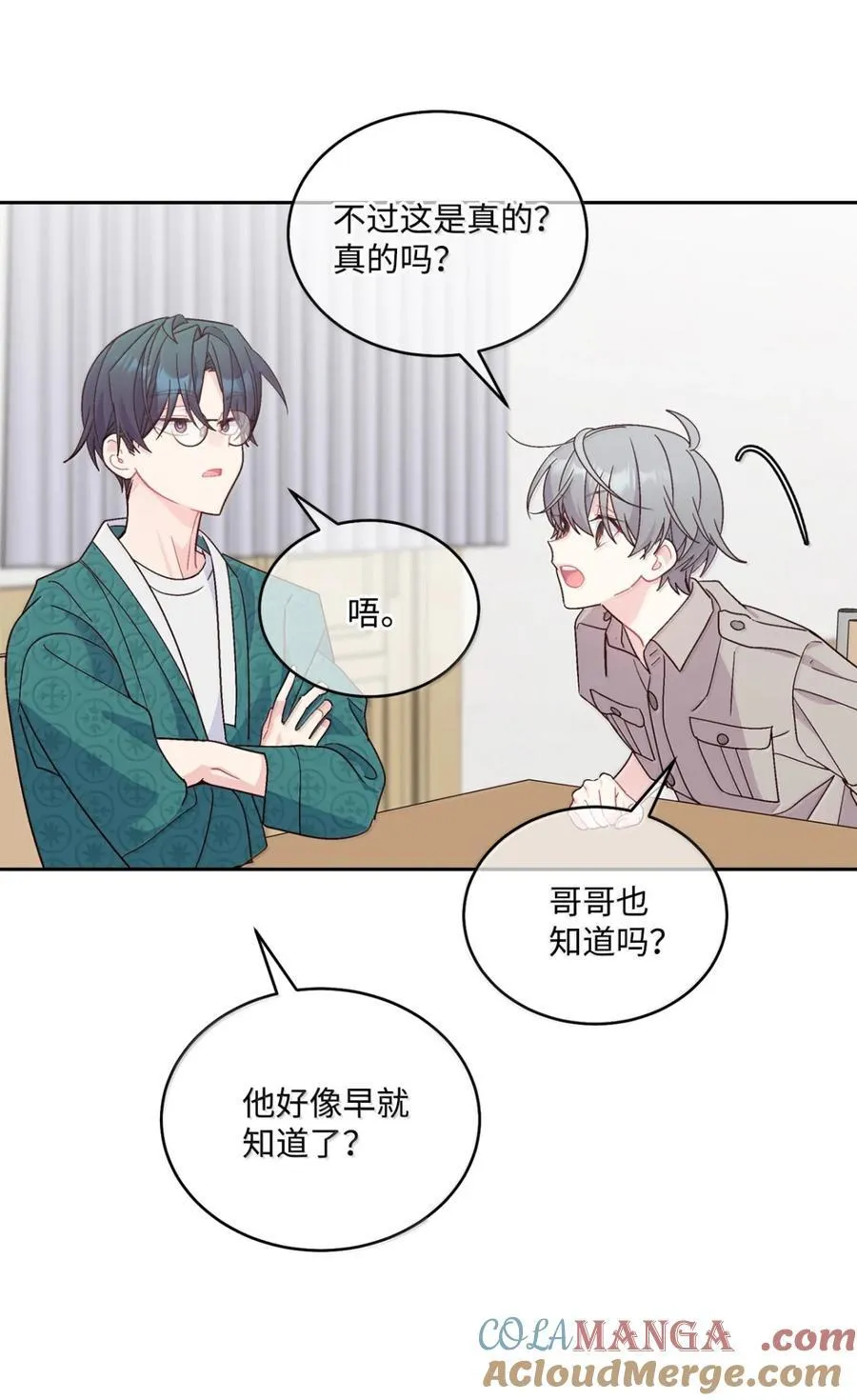 89 白有健哭了？!6