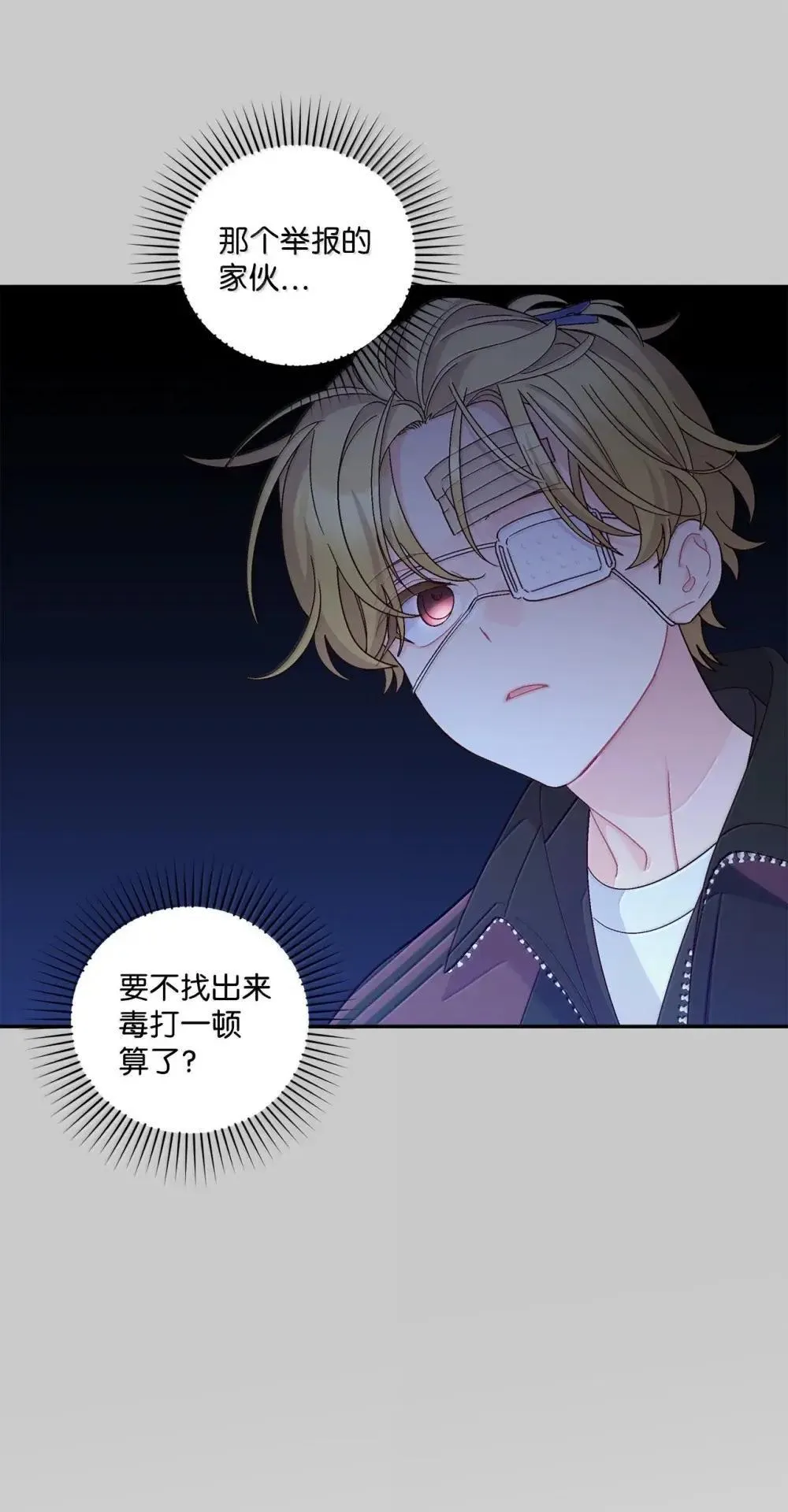 093 表达爱的方式46