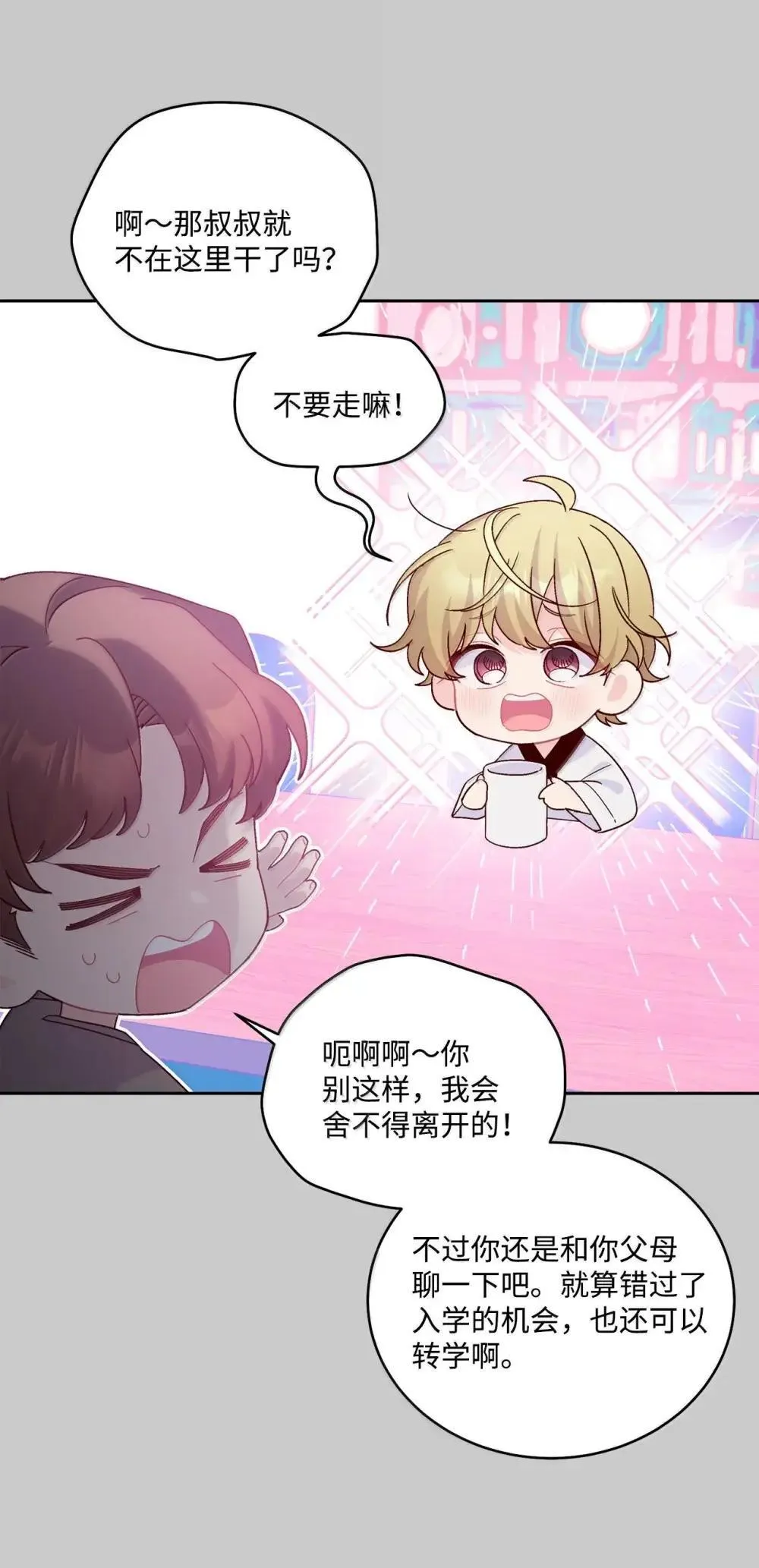 093 表达爱的方式5