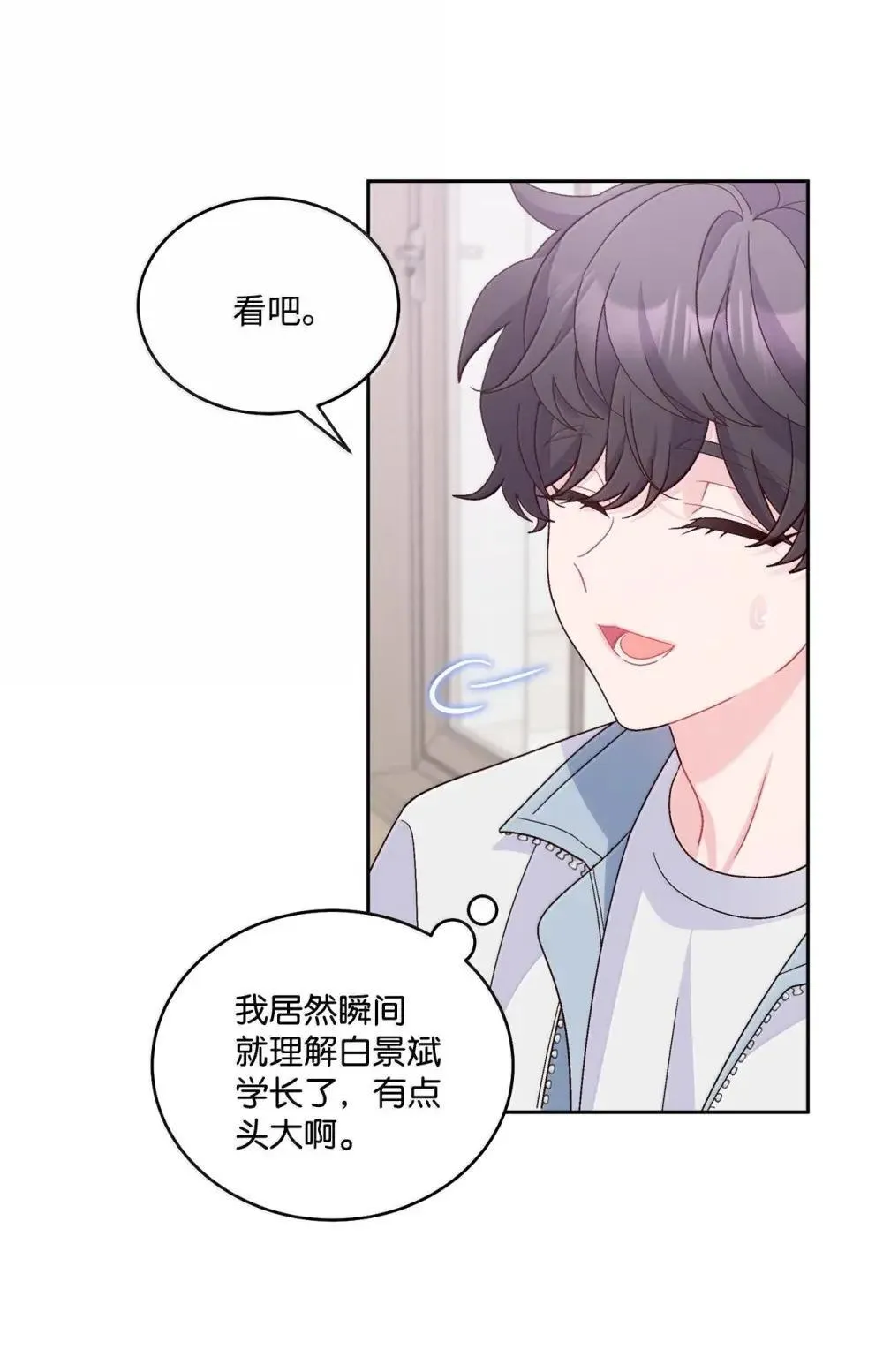 91 你们快和好吧63