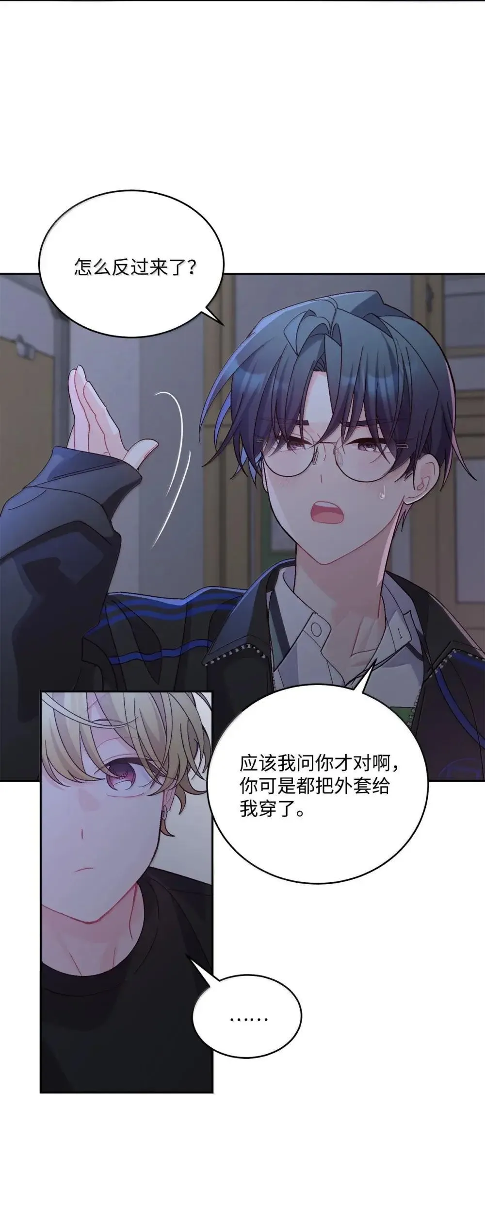 94 只需要一个拥抱55