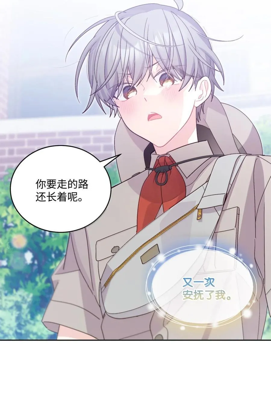 89 白有健哭了？!53