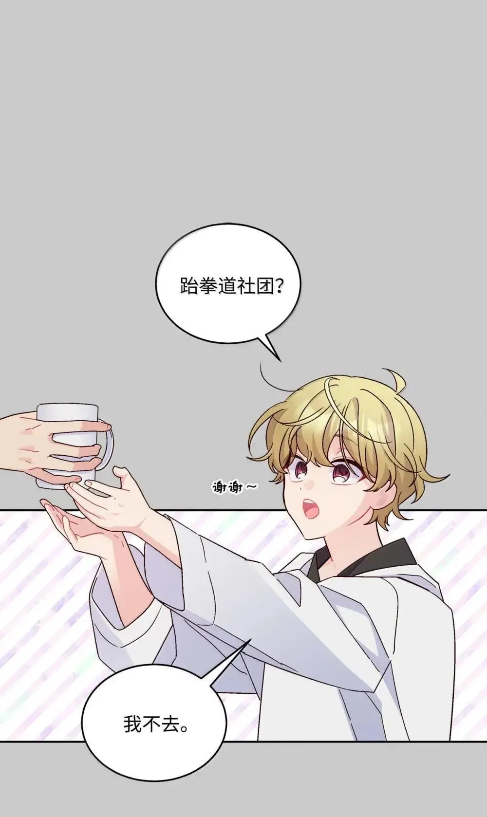 093 表达爱的方式1