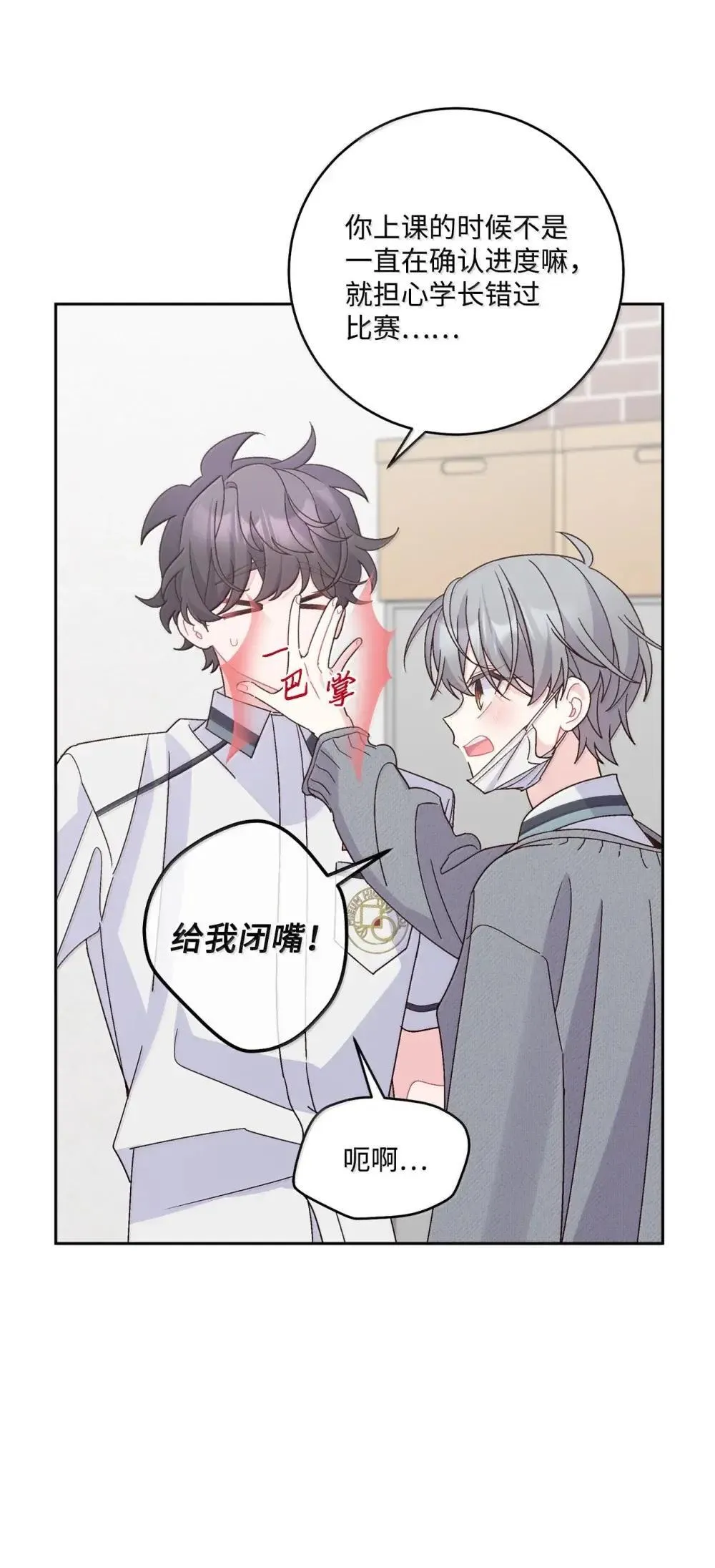 093 表达爱的方式62