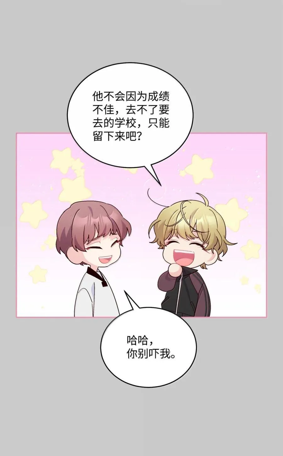 88 想抹去的那段记忆37