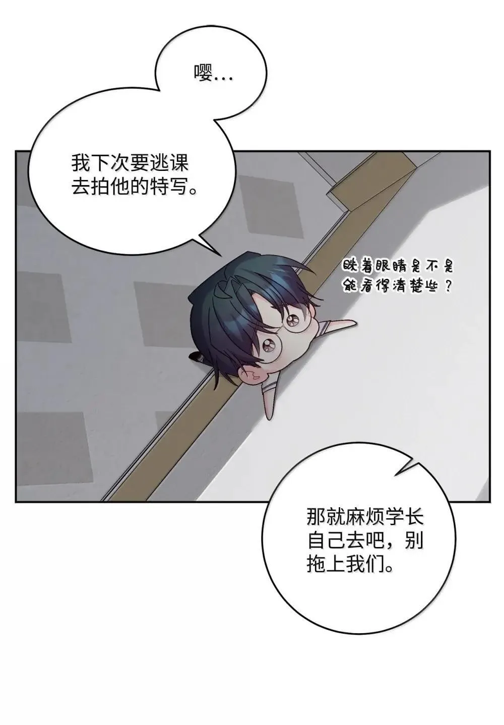 94 只需要一个拥抱10