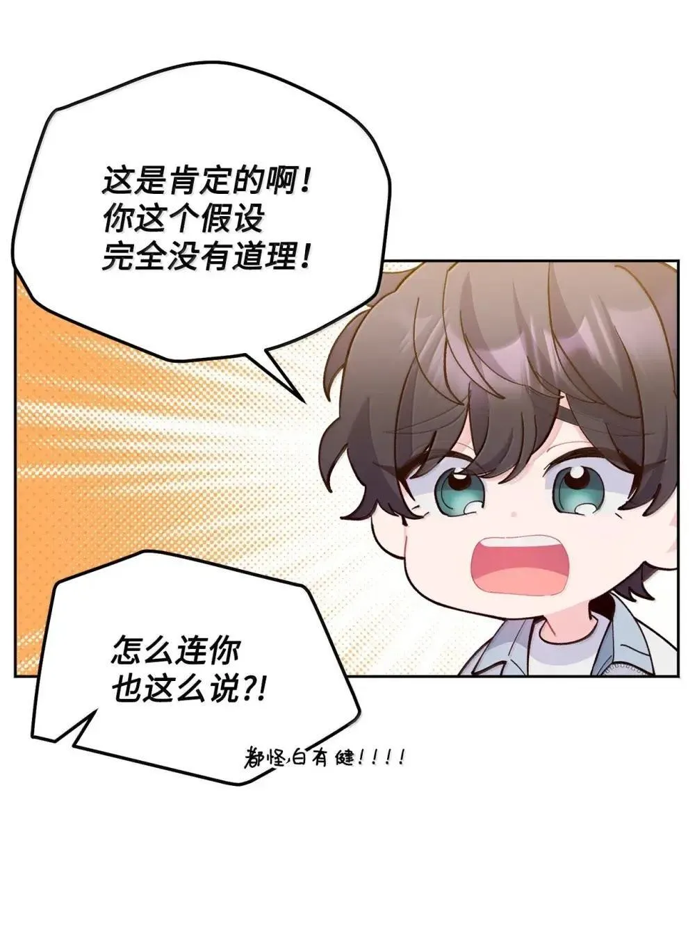 91 你们快和好吧58