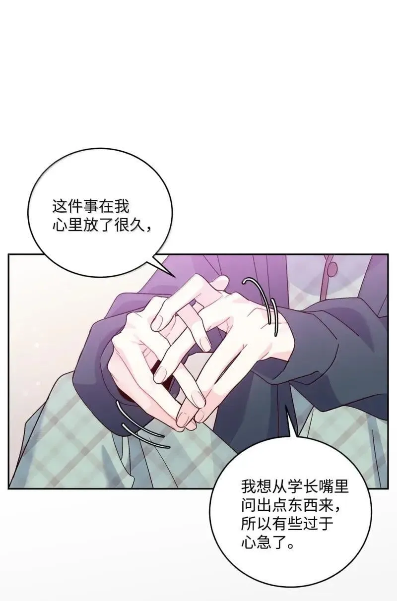 90 你个狡猾的家伙！18
