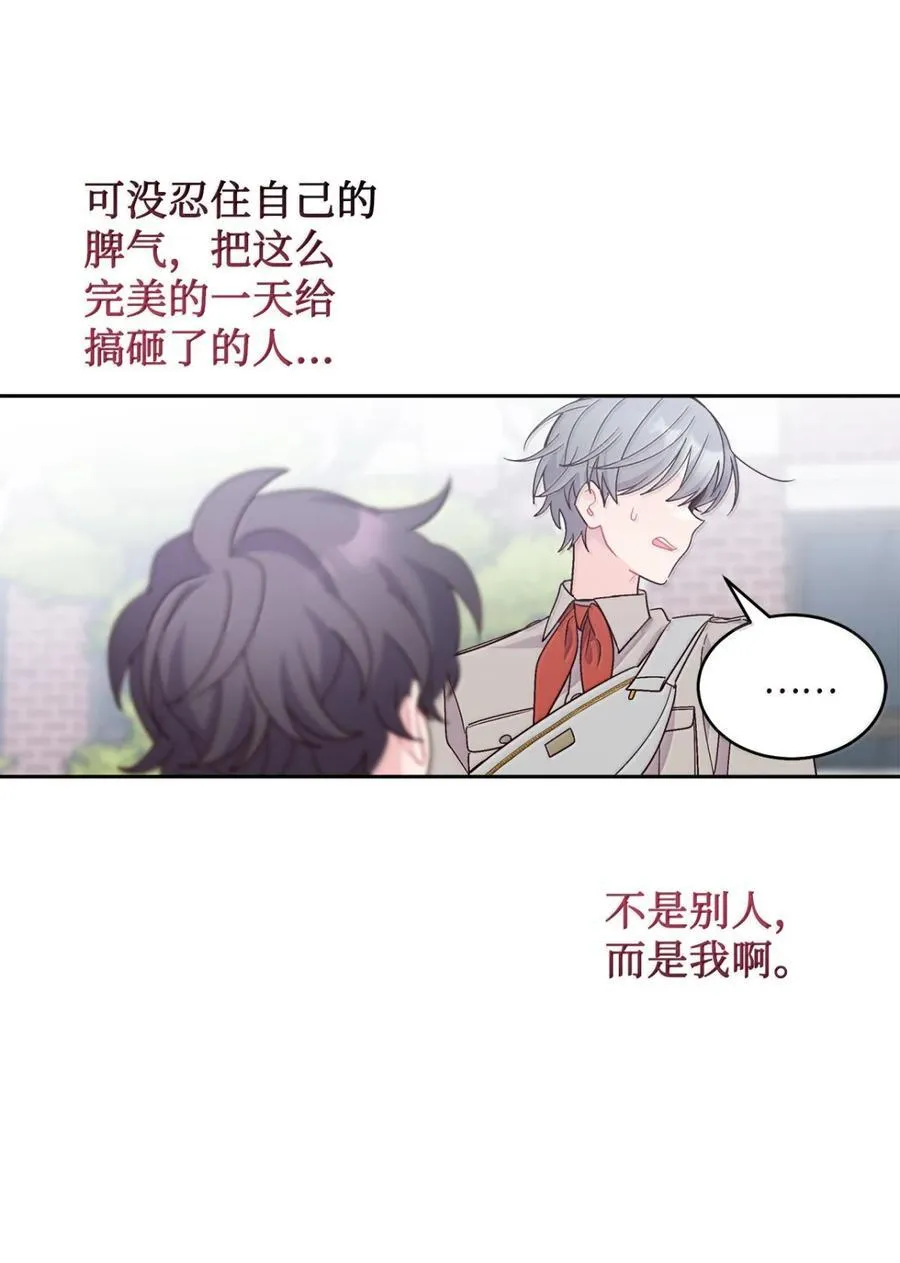 89 白有健哭了？!49