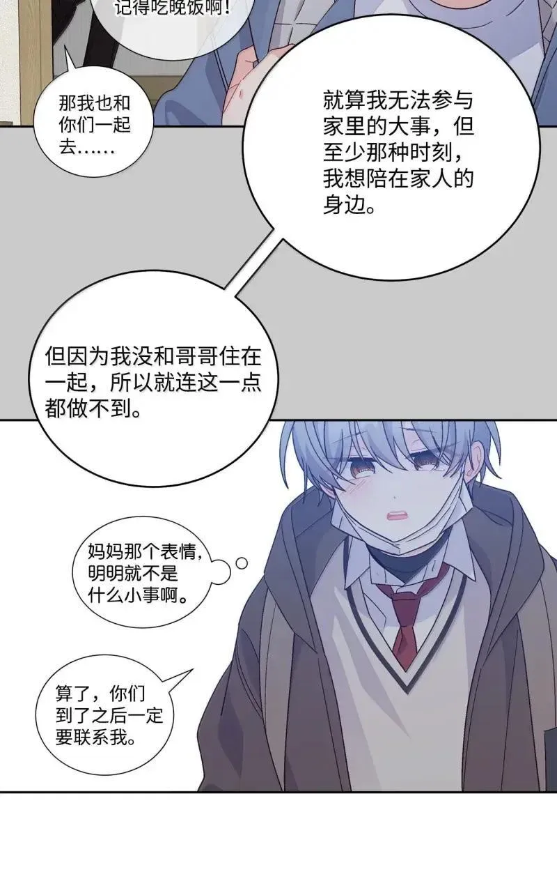 90 你个狡猾的家伙！20