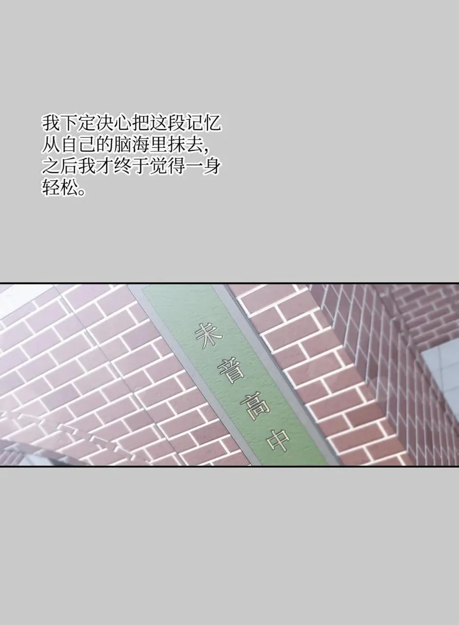 88 想抹去的那段记忆49