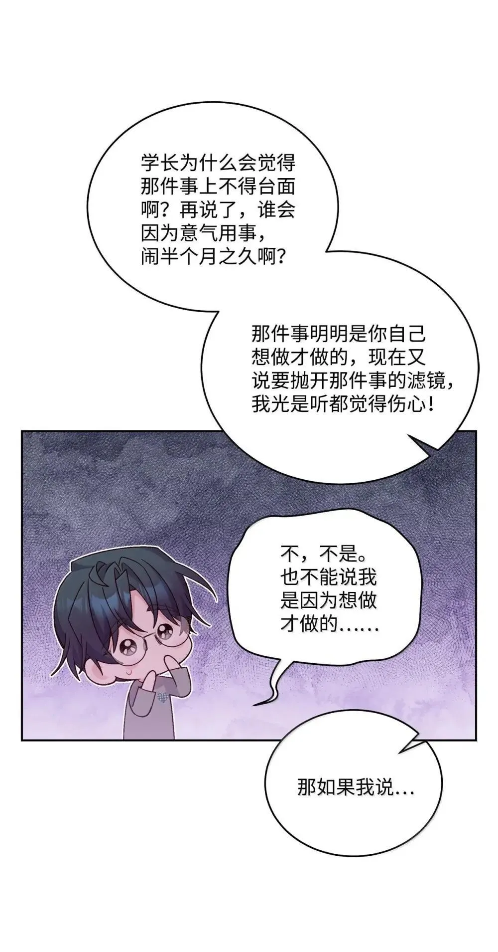 91 你们快和好吧59