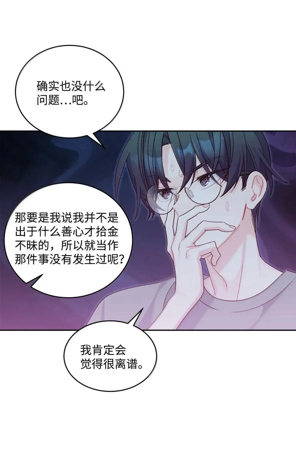 91 你们快和好吧62