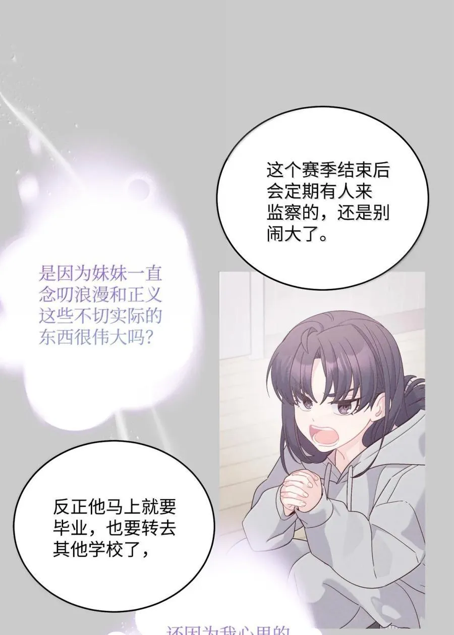 88 想抹去的那段记忆35