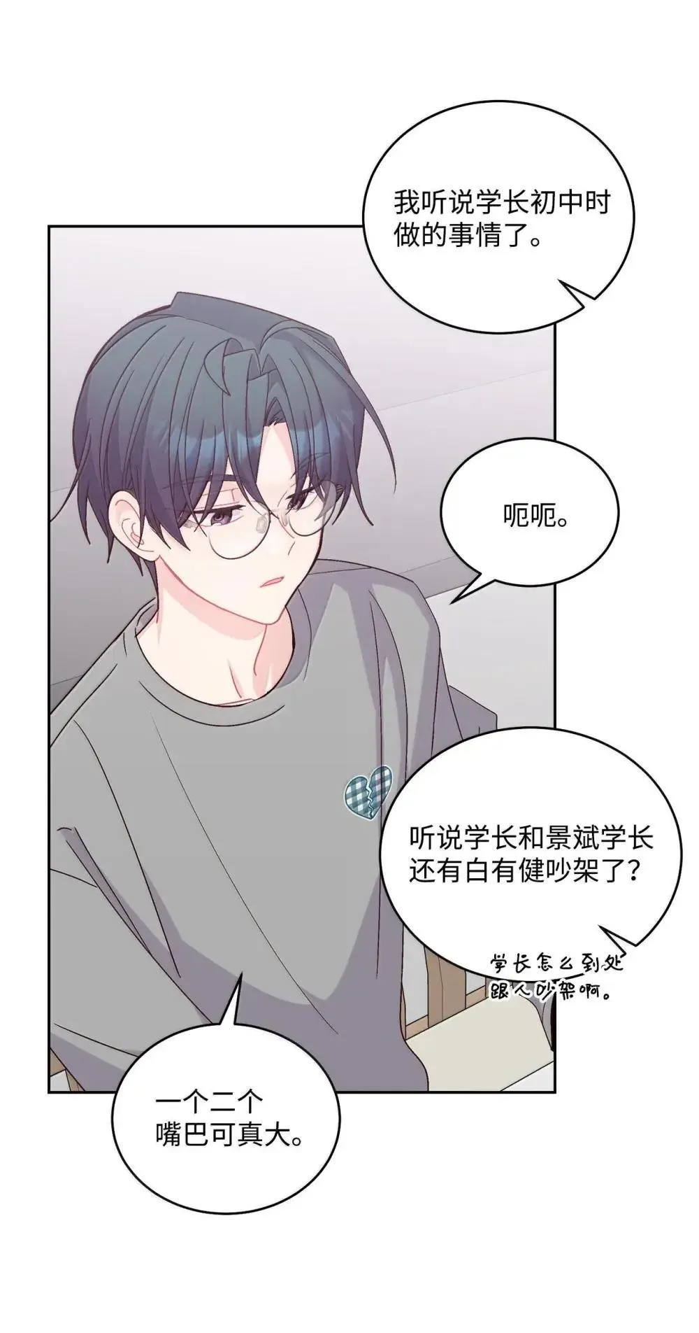 91 你们快和好吧50