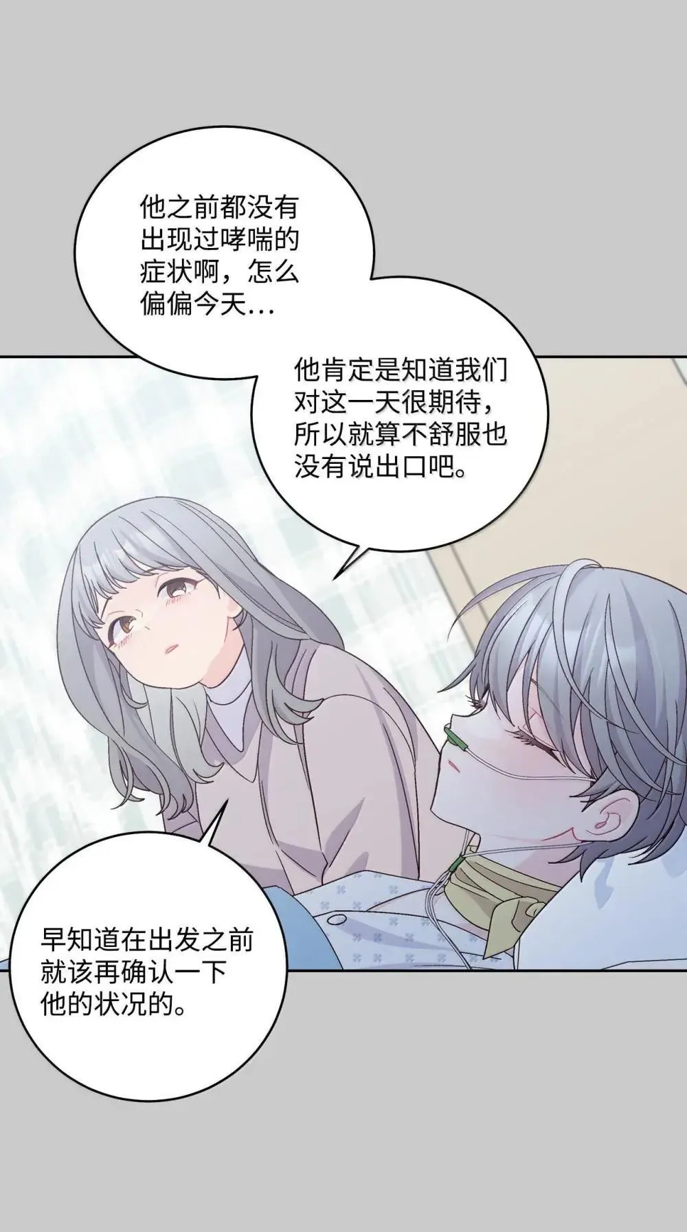 093 表达爱的方式21