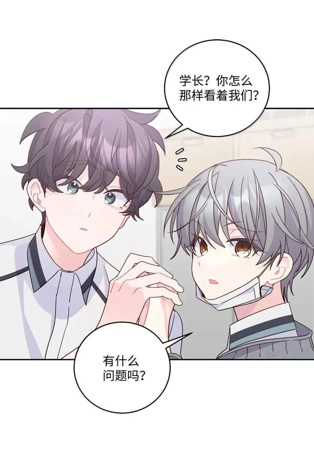 093 表达爱的方式63