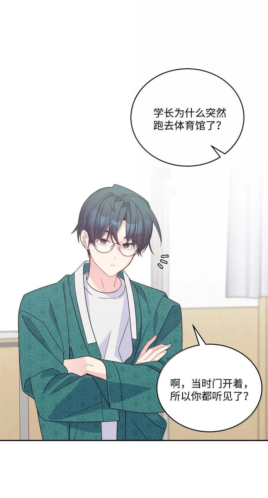 89 白有健哭了？!1