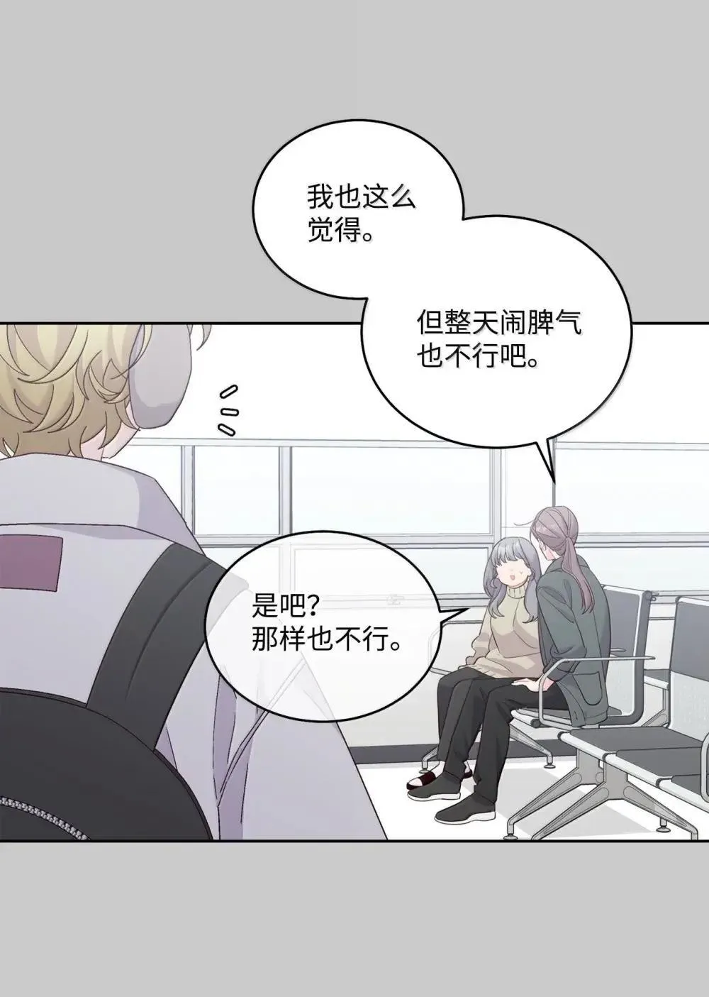 093 表达爱的方式35