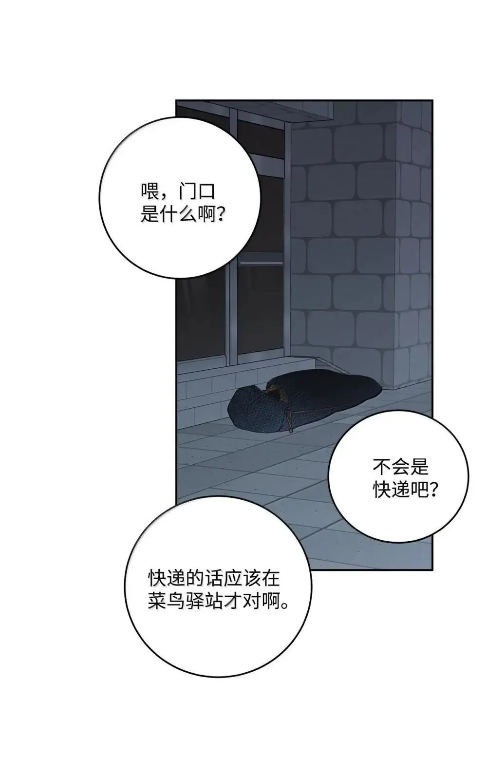 94 只需要一个拥抱36