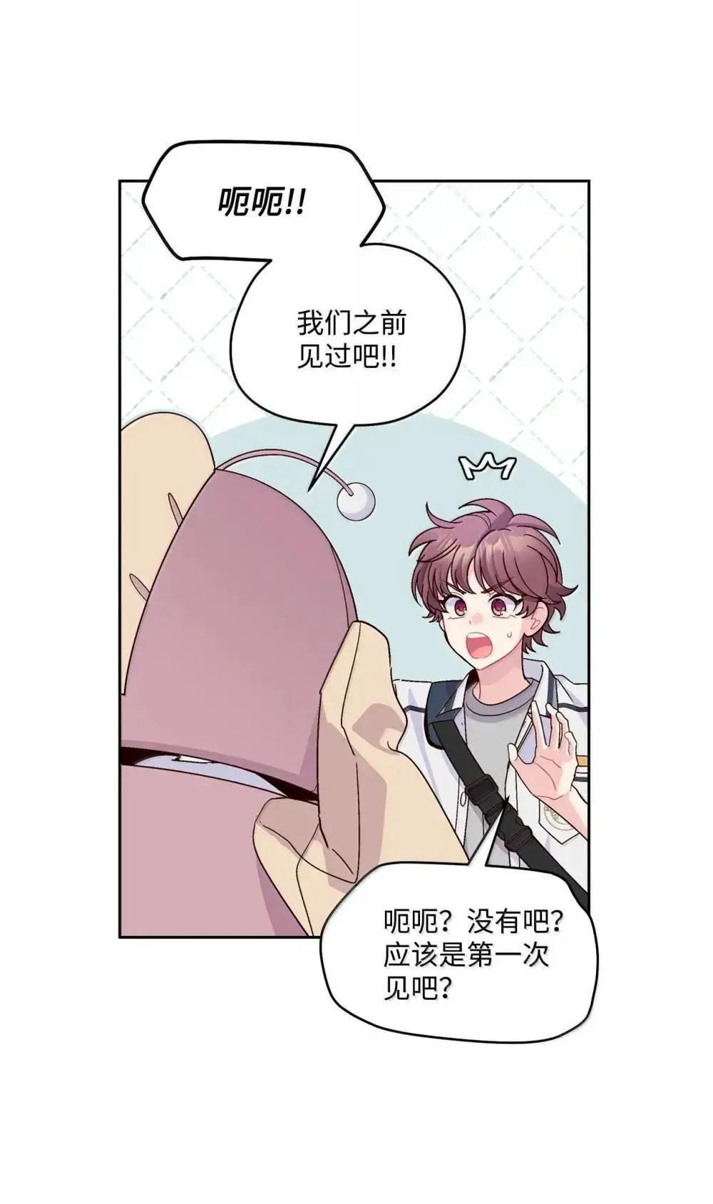 91 你们快和好吧13