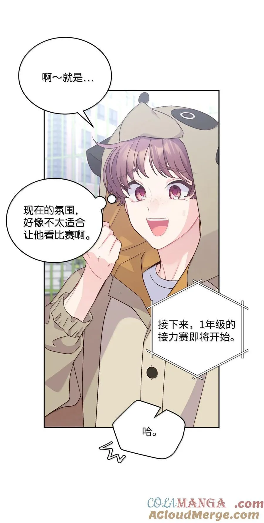 89 白有健哭了？!30