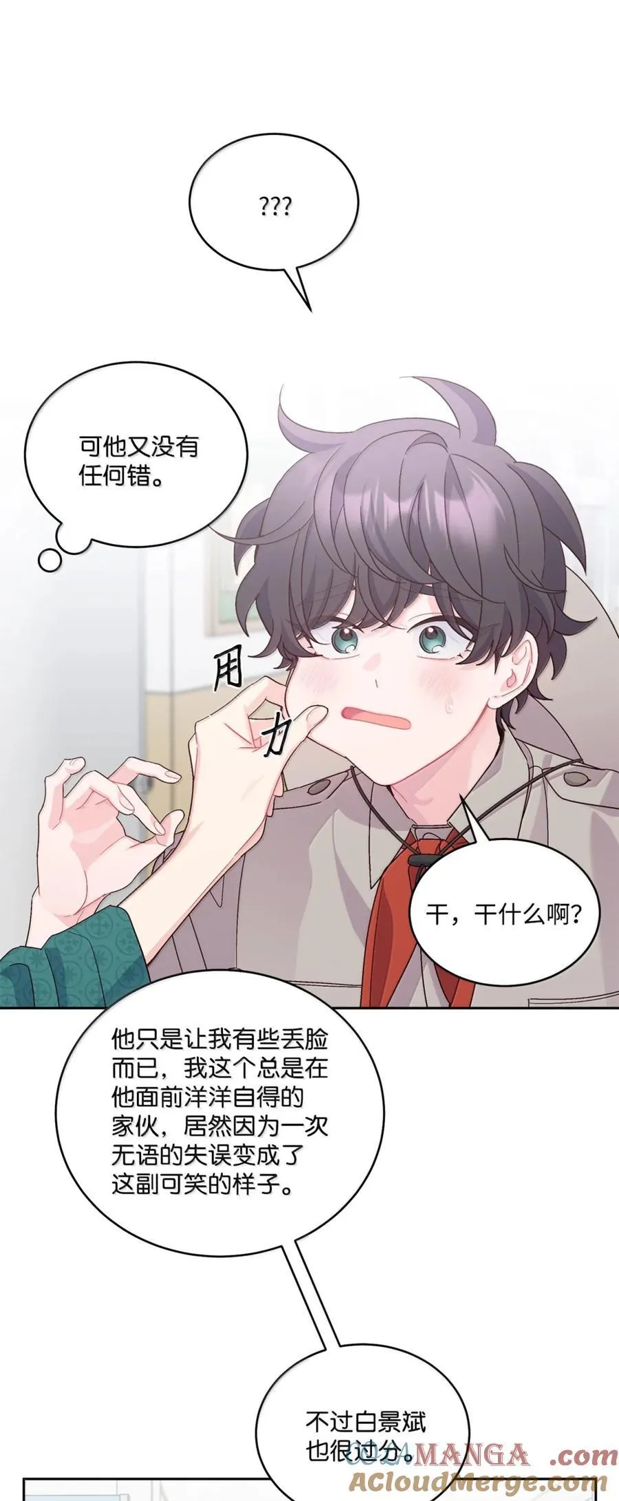 88 想抹去的那段记忆57