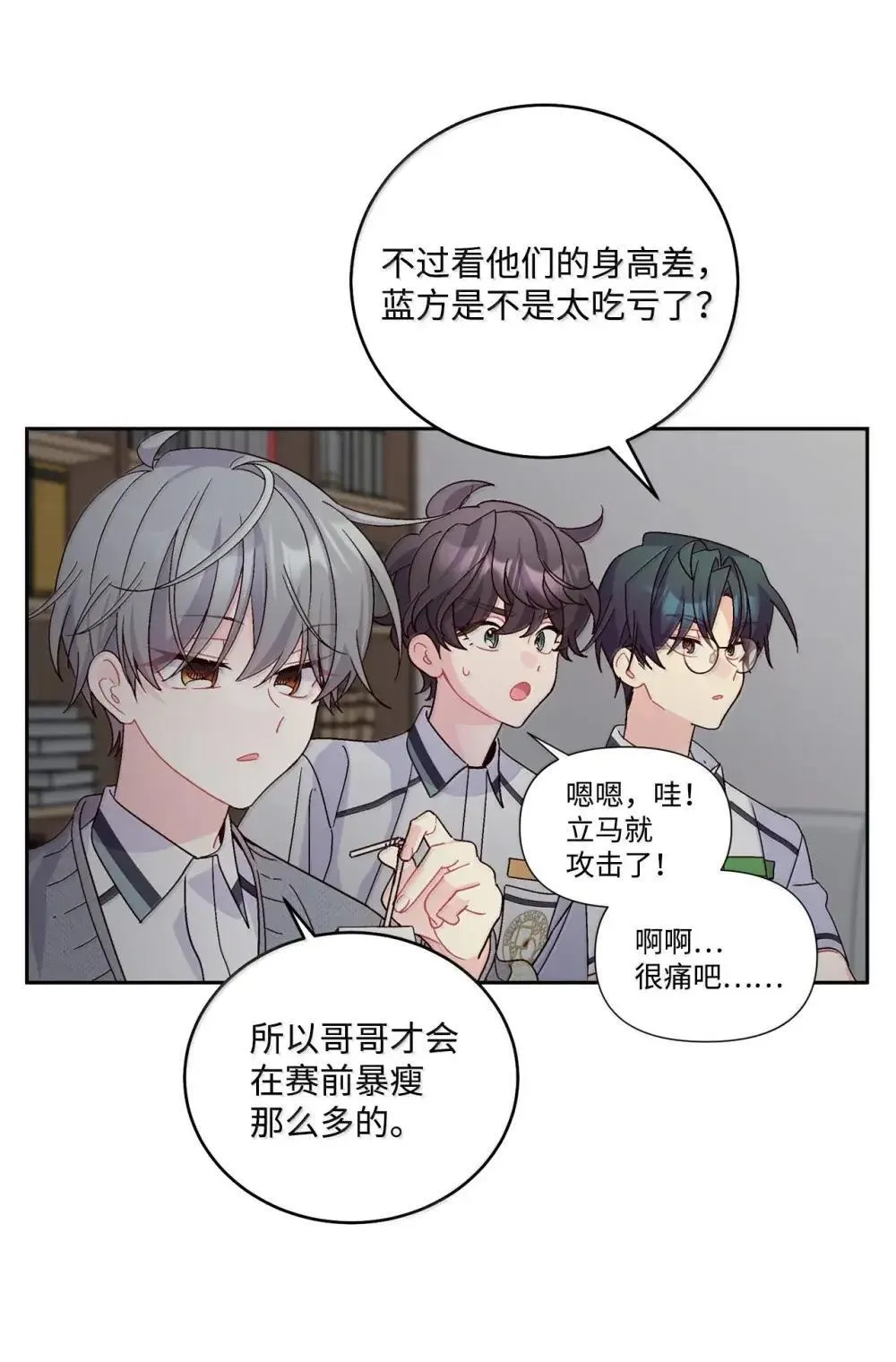 94 只需要一个拥抱12