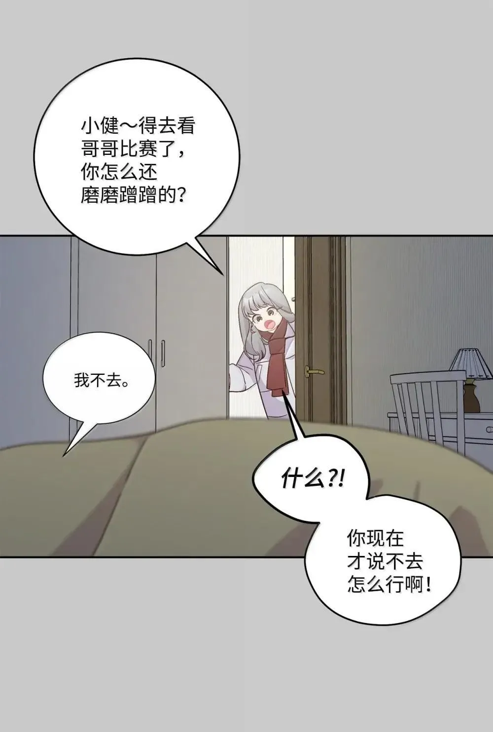 093 表达爱的方式11