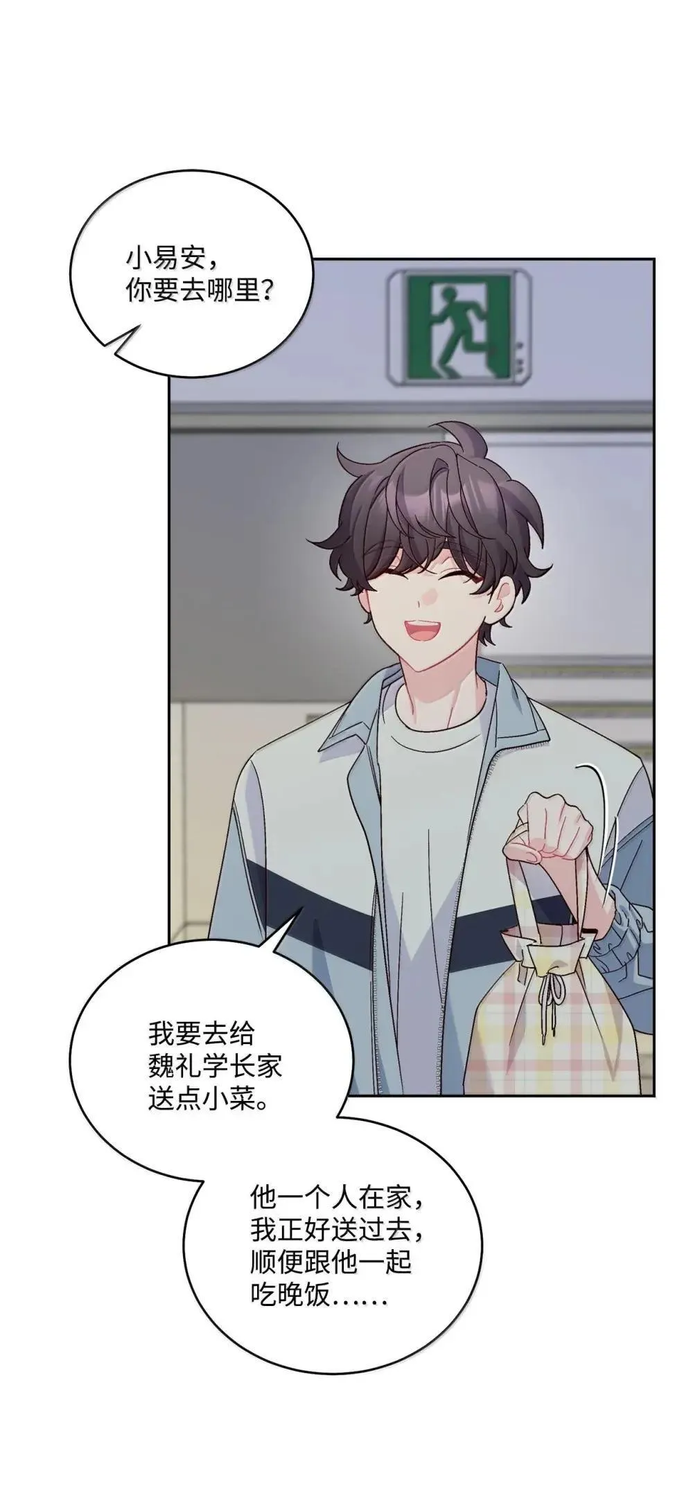 91 你们快和好吧20