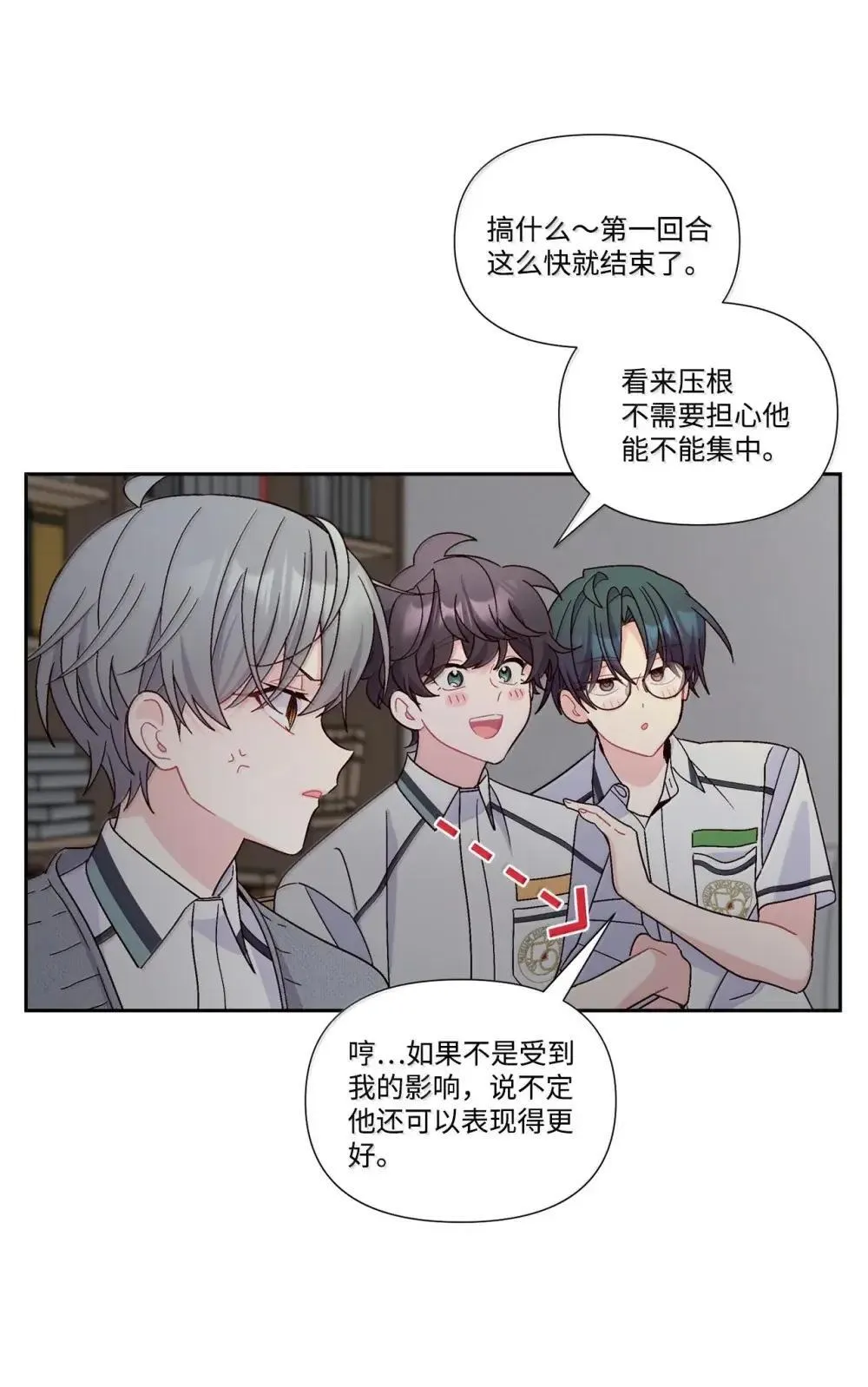94 只需要一个拥抱13