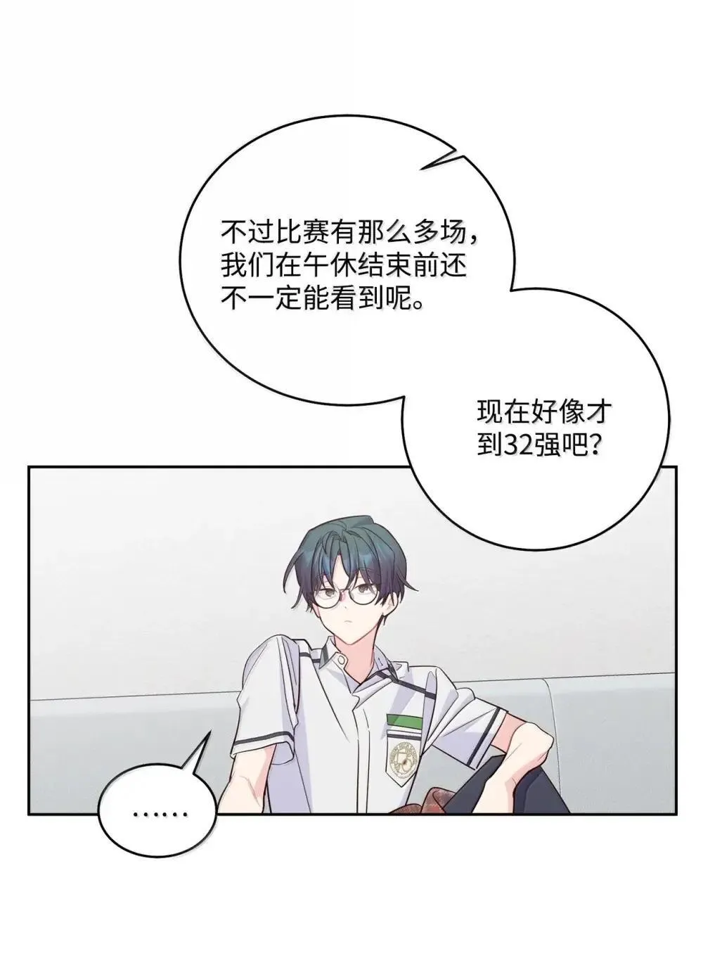 093 表达爱的方式61