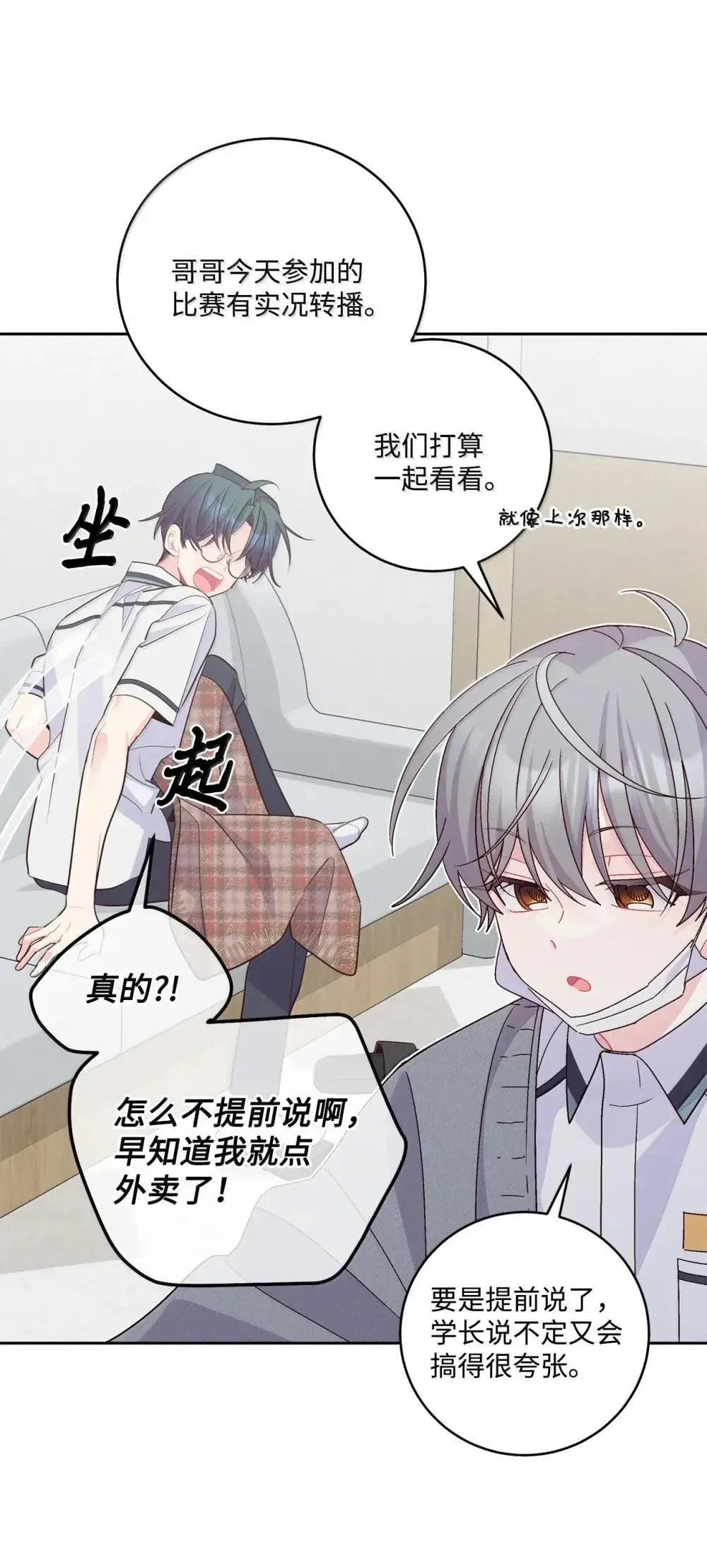 093 表达爱的方式59