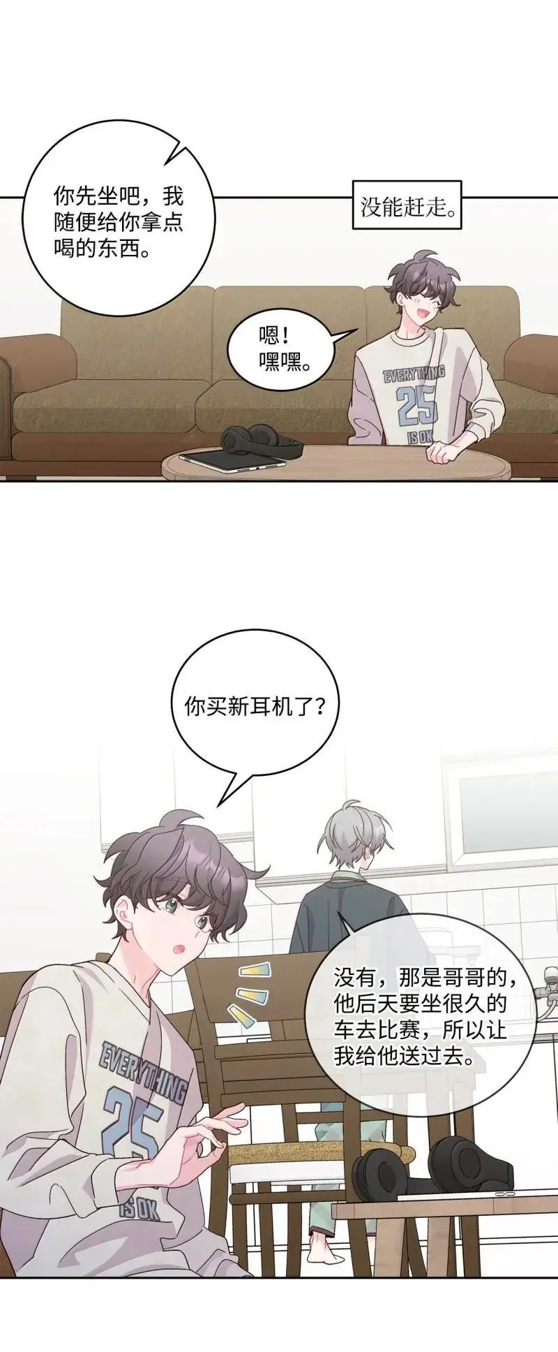 90 你个狡猾的家伙！7